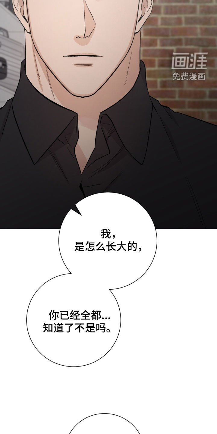 第58章：幸运