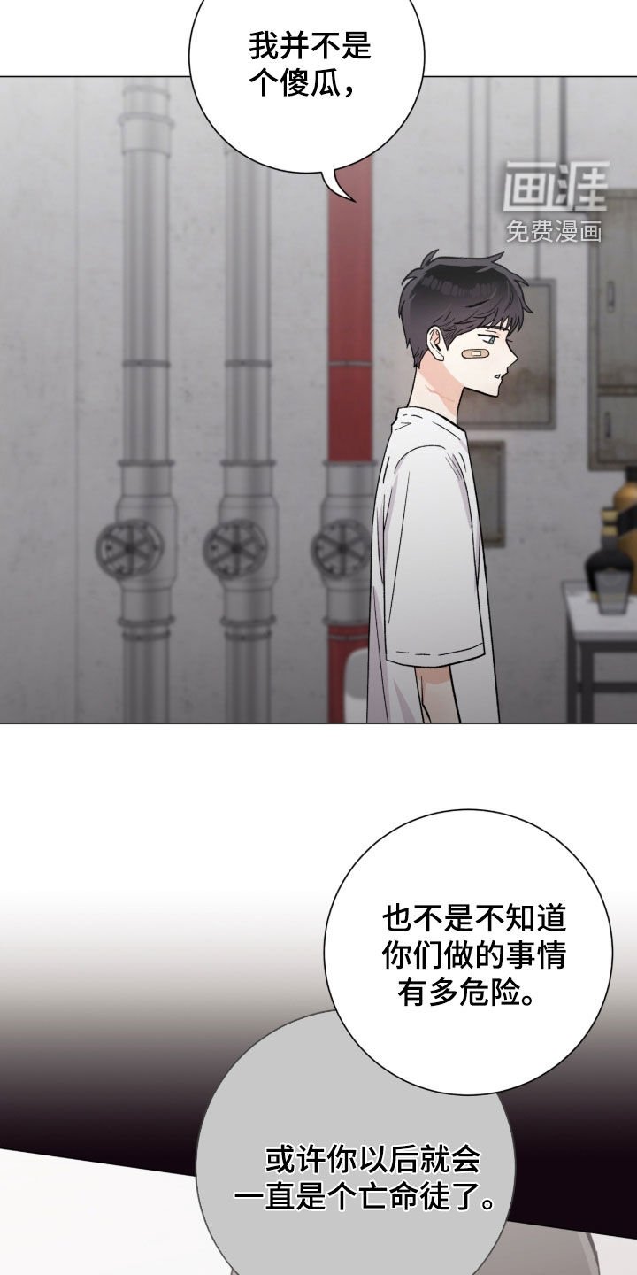 第58章：幸运