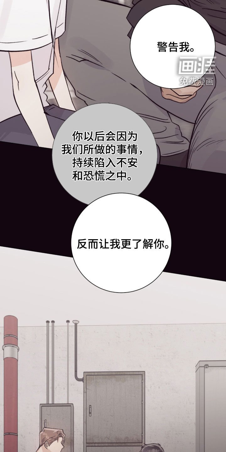 第58章：幸运