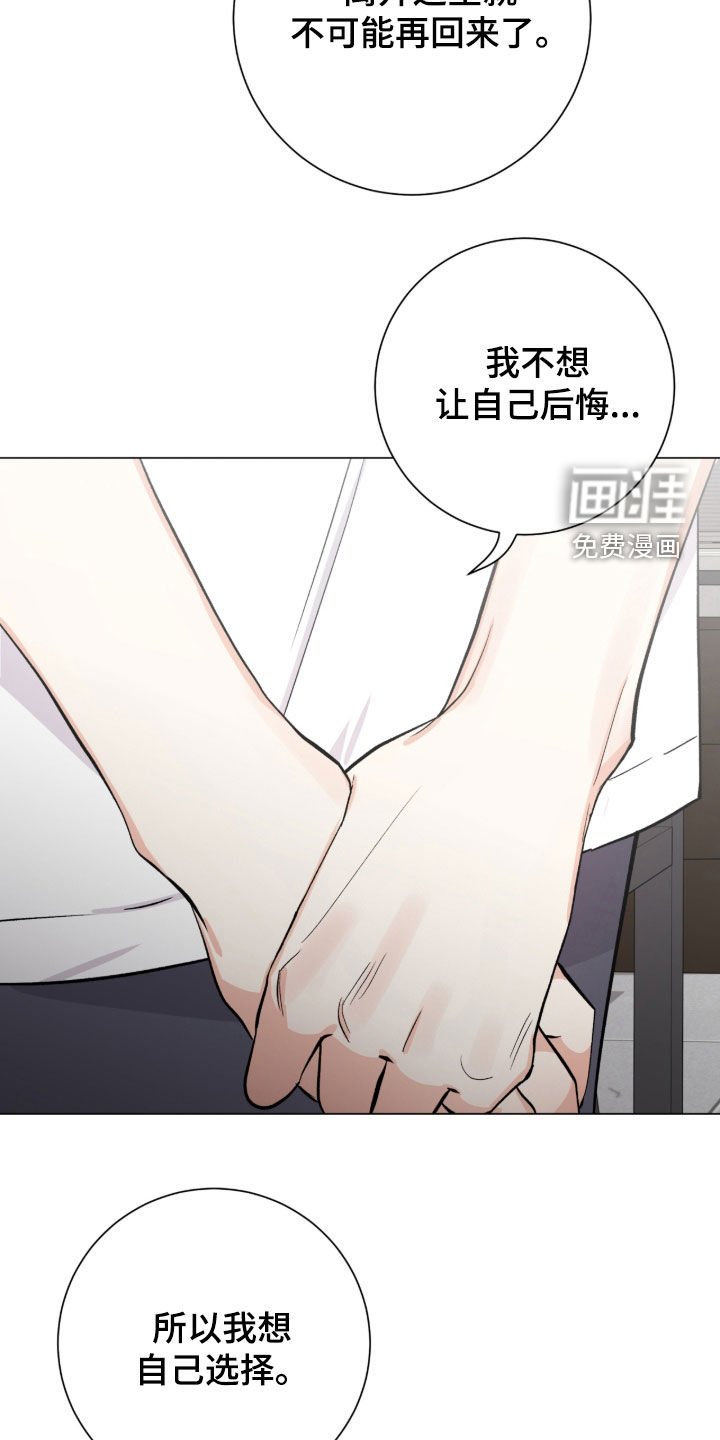第58章：幸运