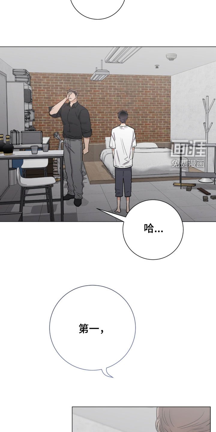 第58章：幸运