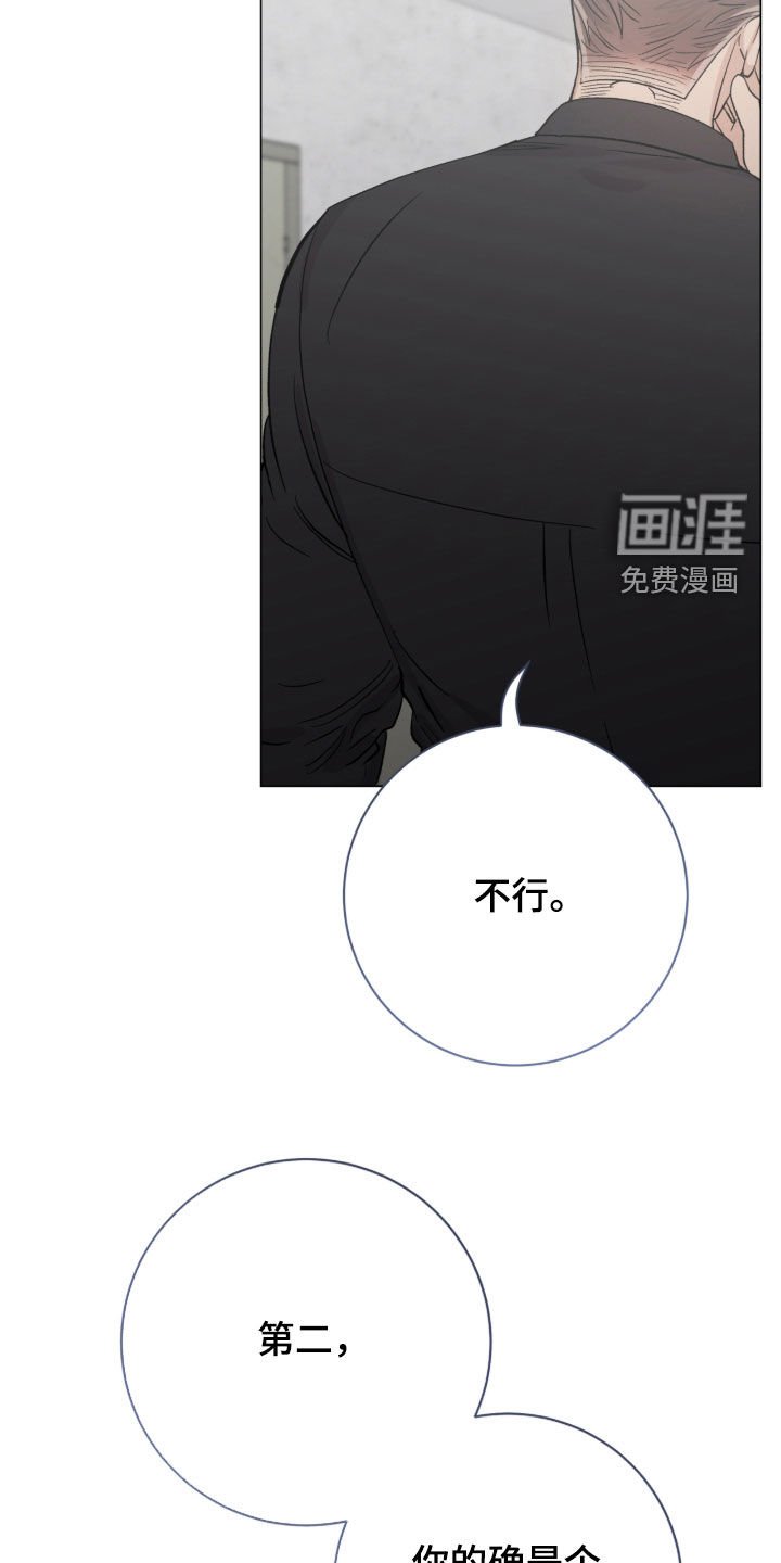 第58章：幸运