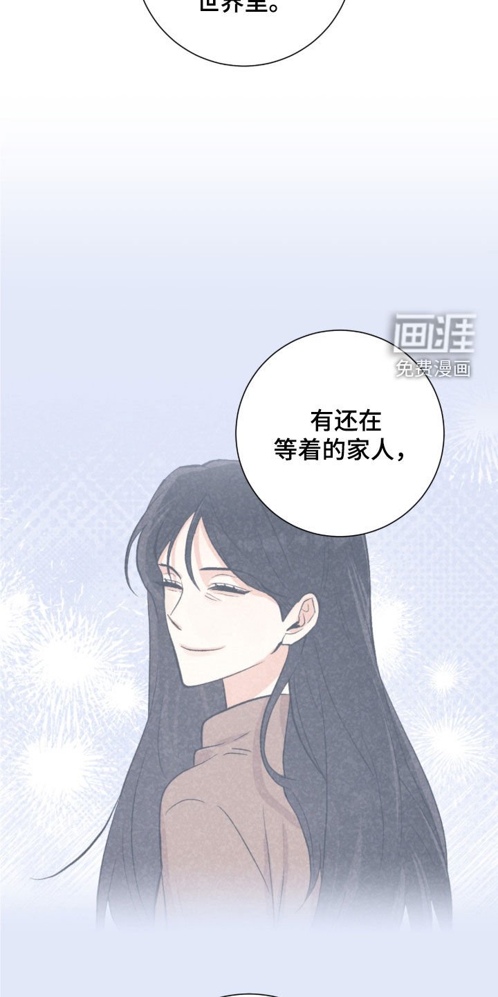 第58章：幸运