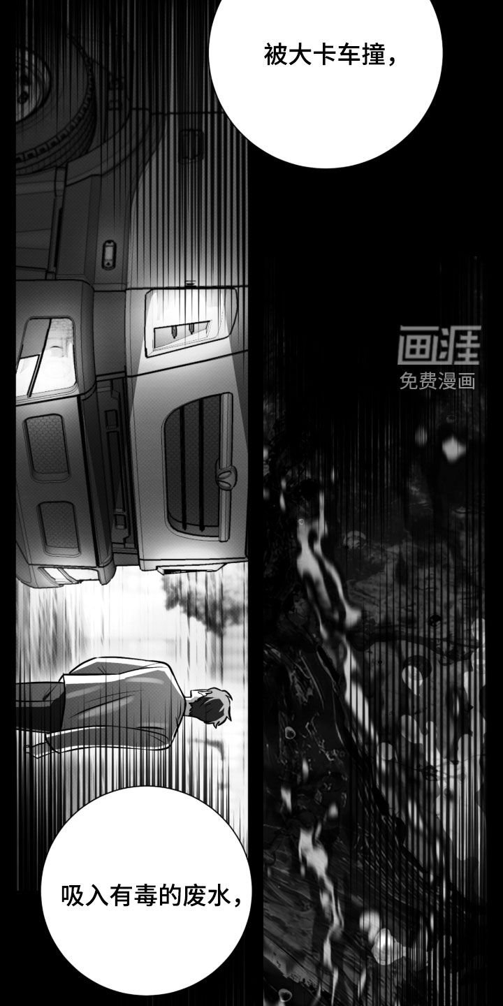 第58章：幸运