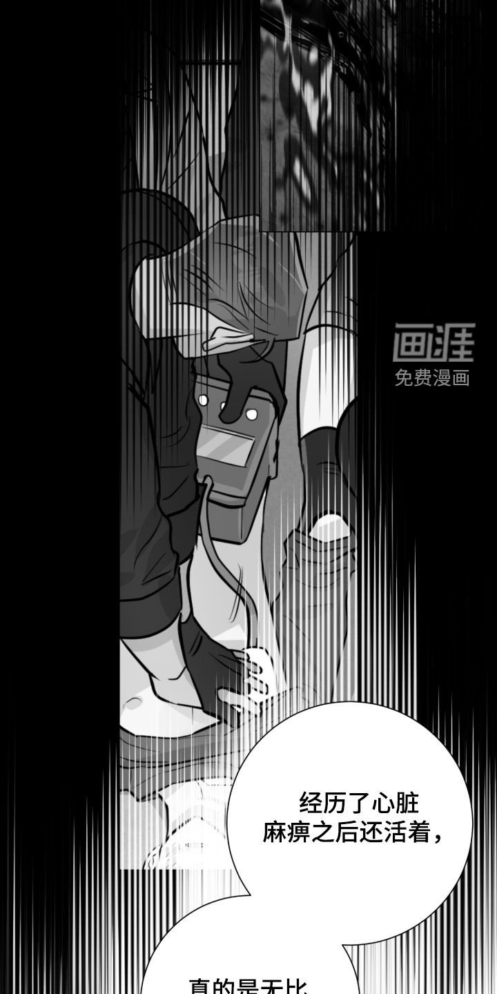 第58章：幸运