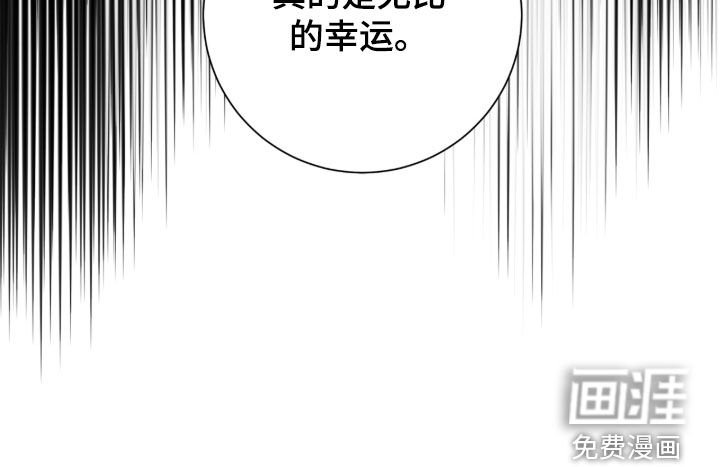 第58章：幸运