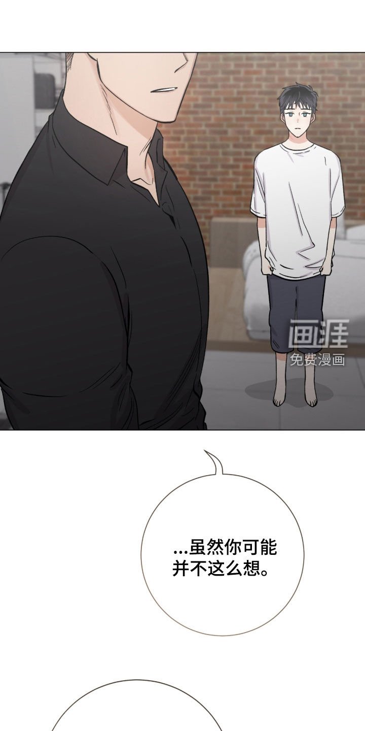 第59章：不是讨厌
