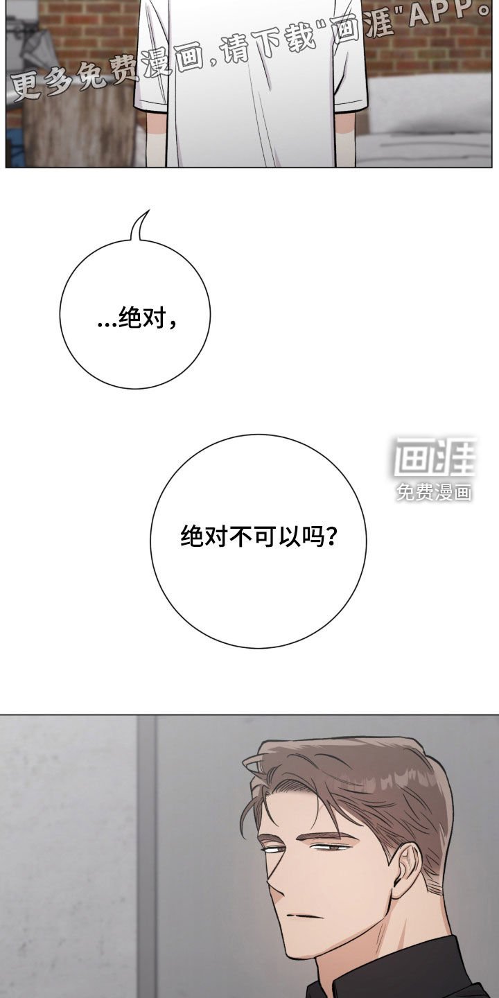 第59章：不是讨厌