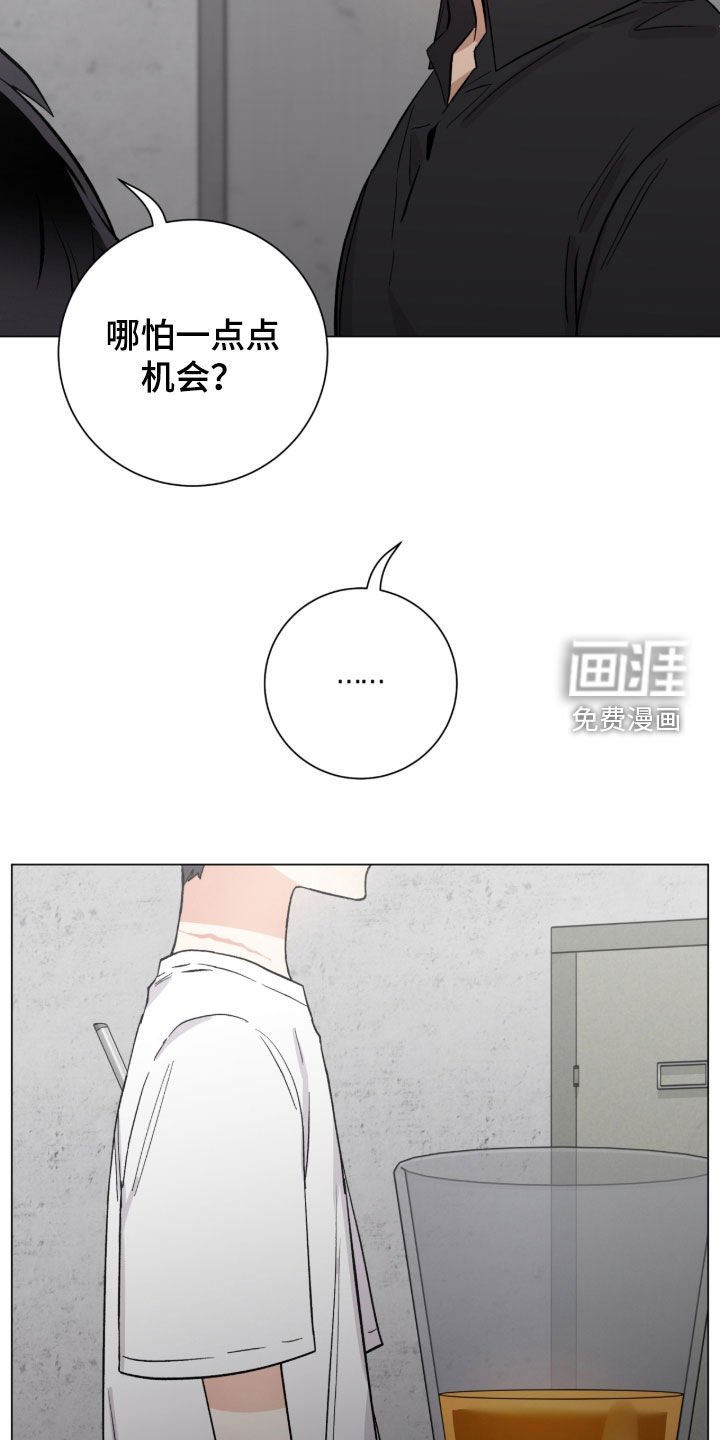 第59章：不是讨厌