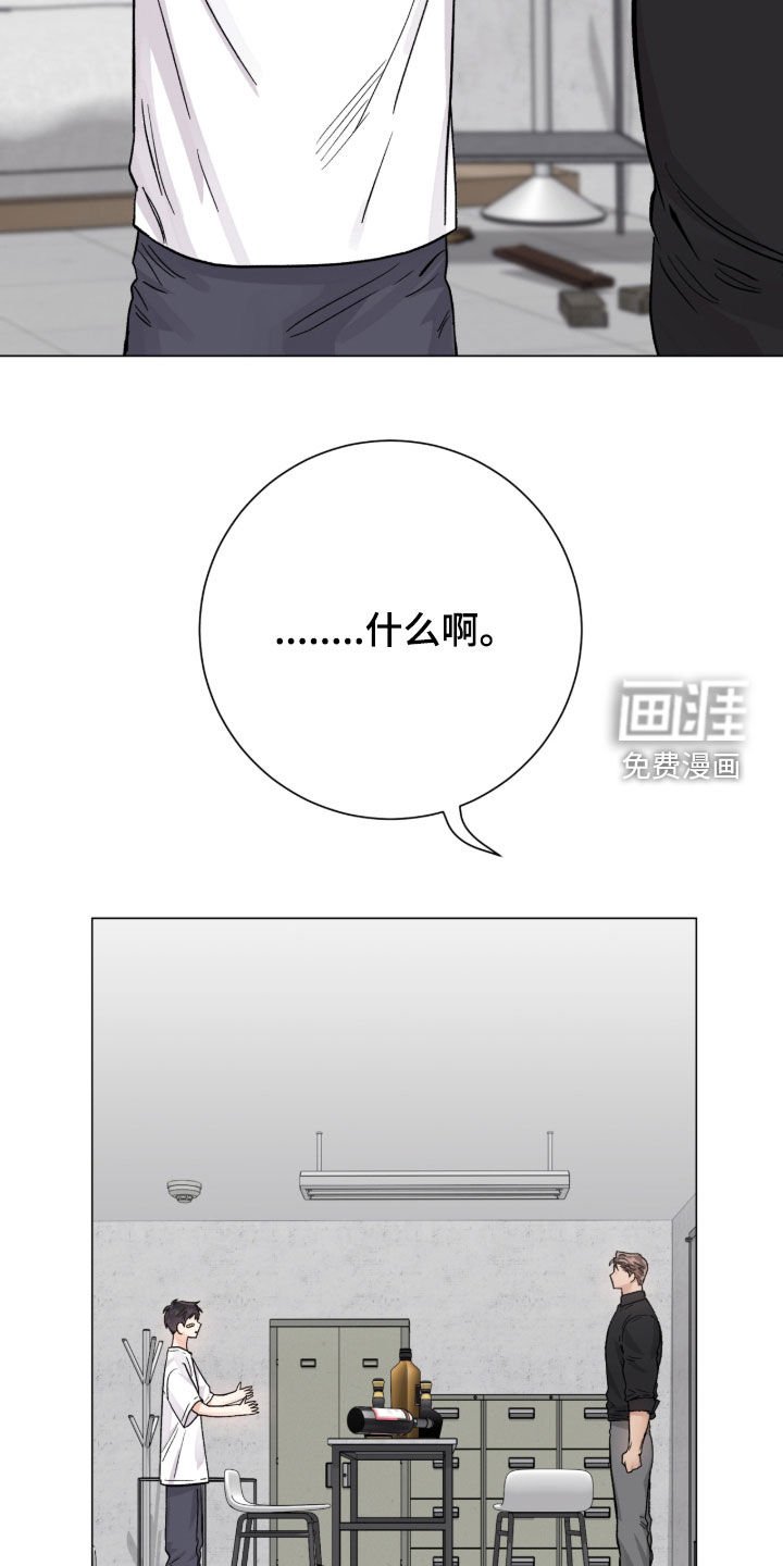 第59章：不是讨厌