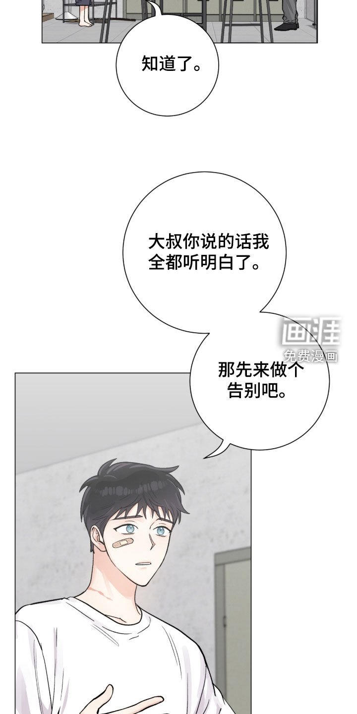 第59章：不是讨厌