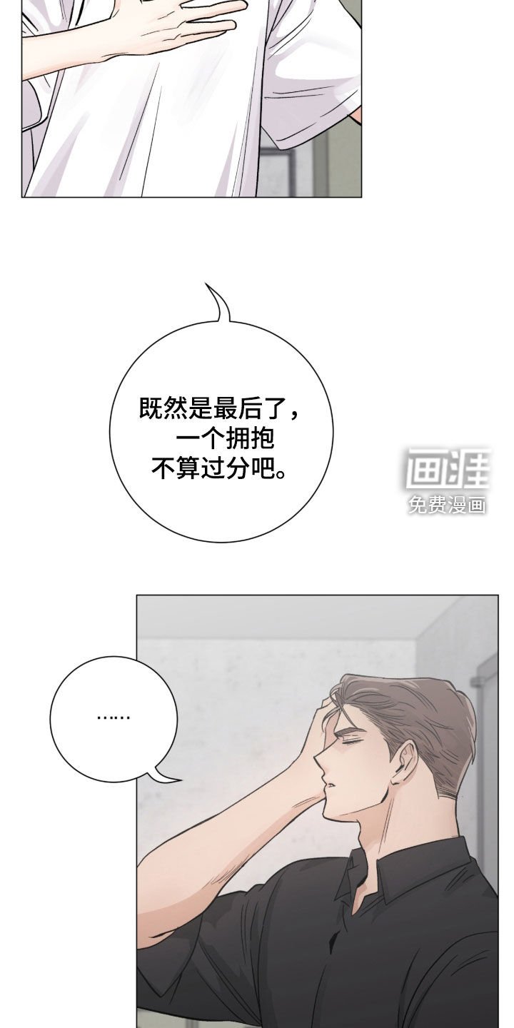 第59章：不是讨厌