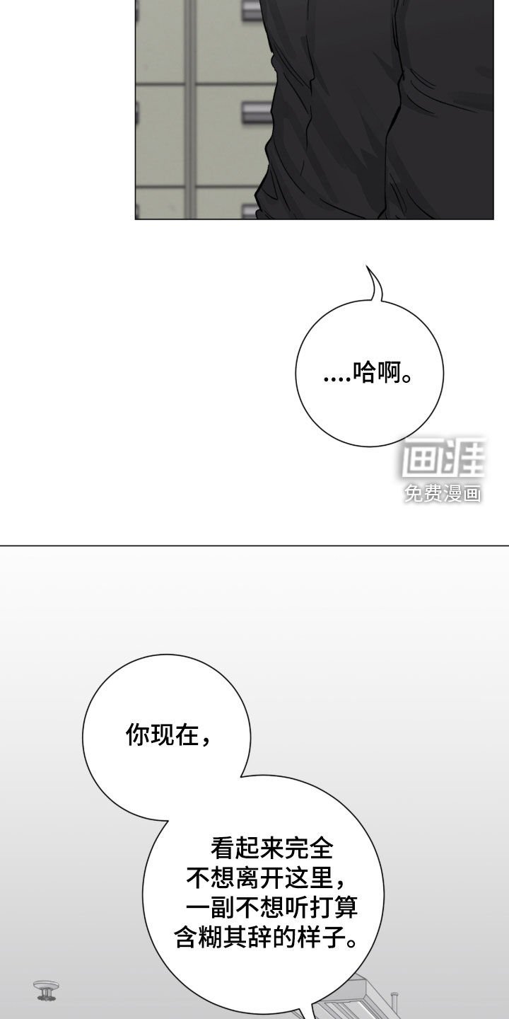 第59章：不是讨厌