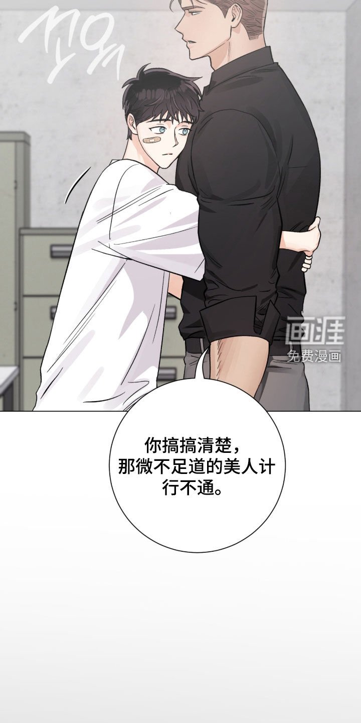 第59章：不是讨厌
