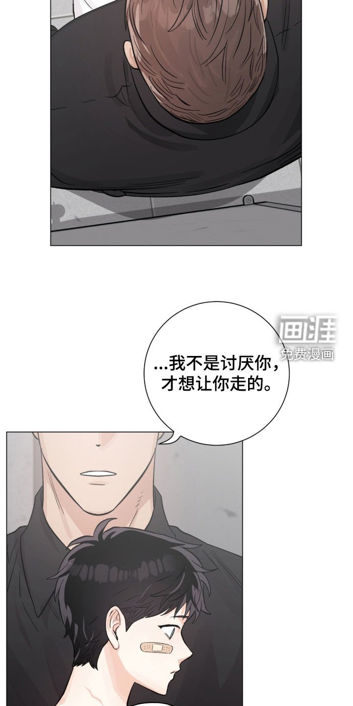 第59章：不是讨厌