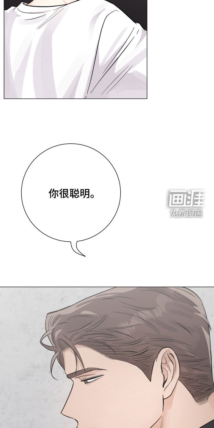 第59章：不是讨厌