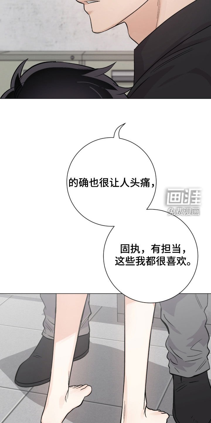 第59章：不是讨厌