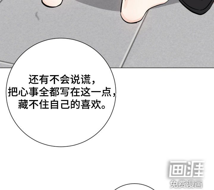 第59章：不是讨厌