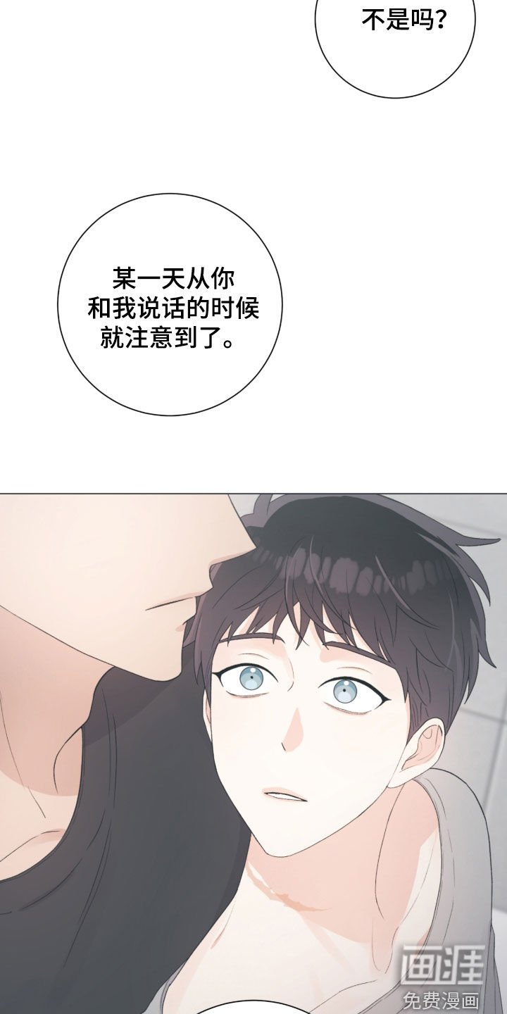 第59章：不是讨厌