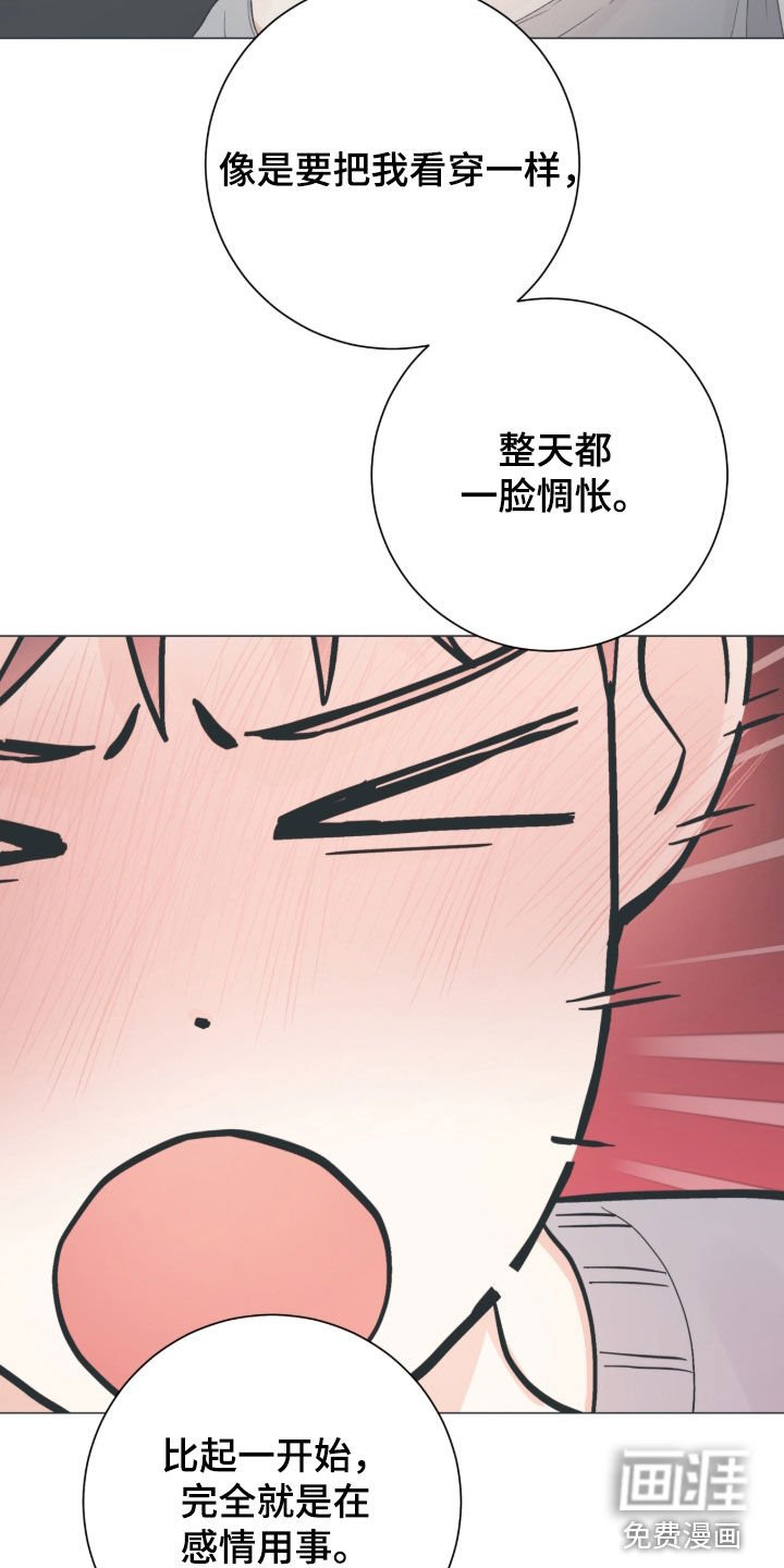 第59章：不是讨厌