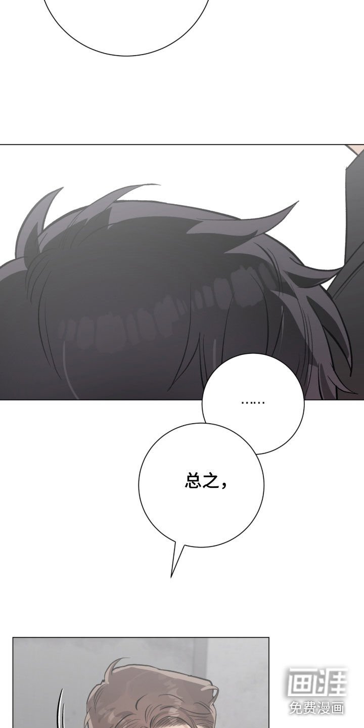 第59章：不是讨厌