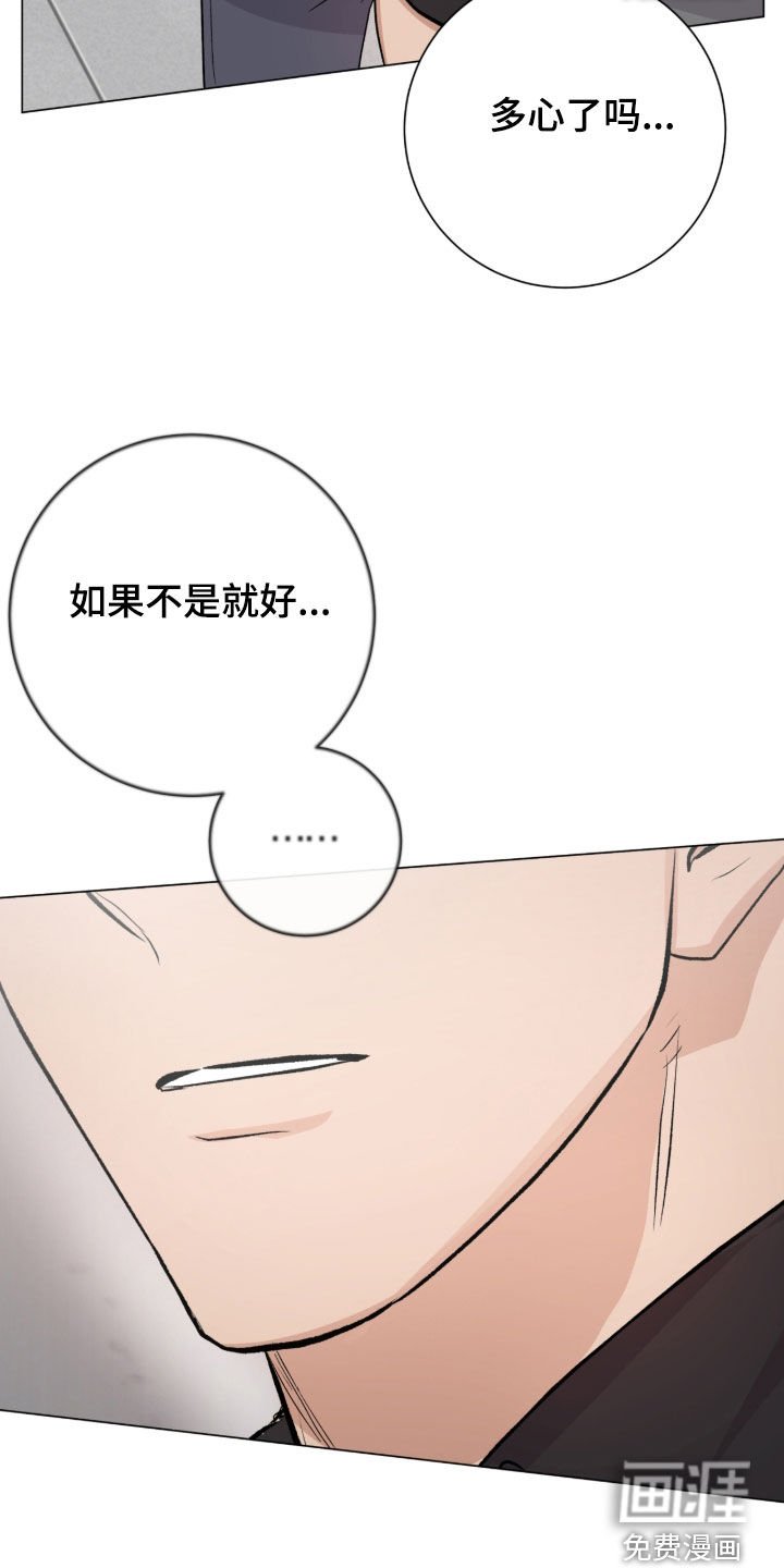 第59章：不是讨厌