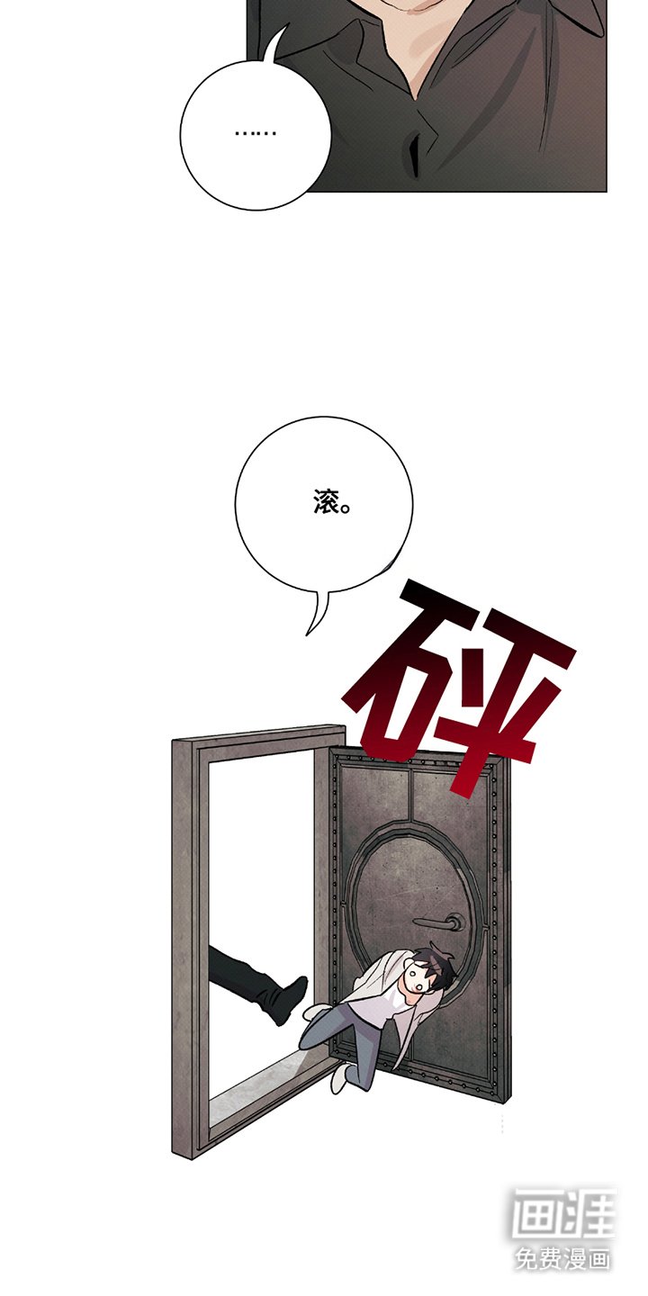 第6章：记忆碎片