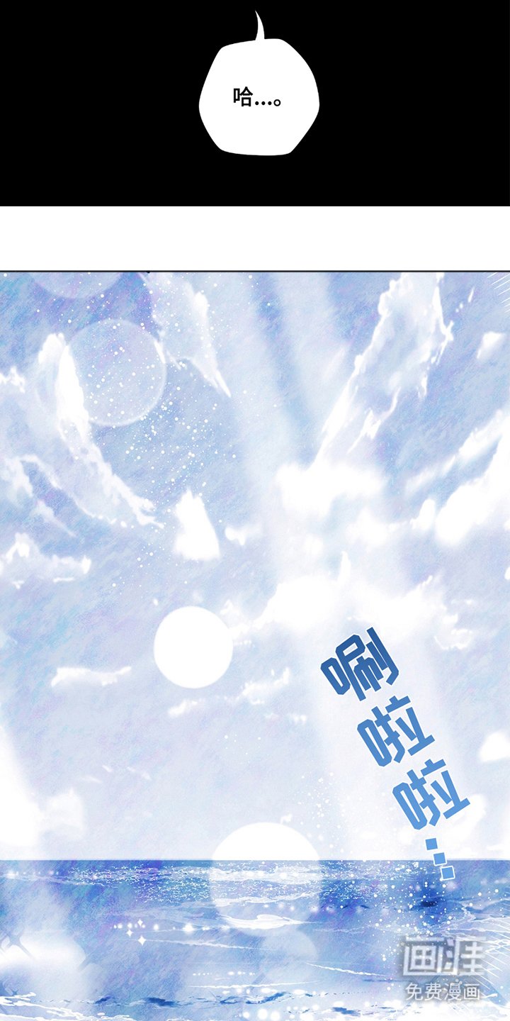 第6章：记忆碎片