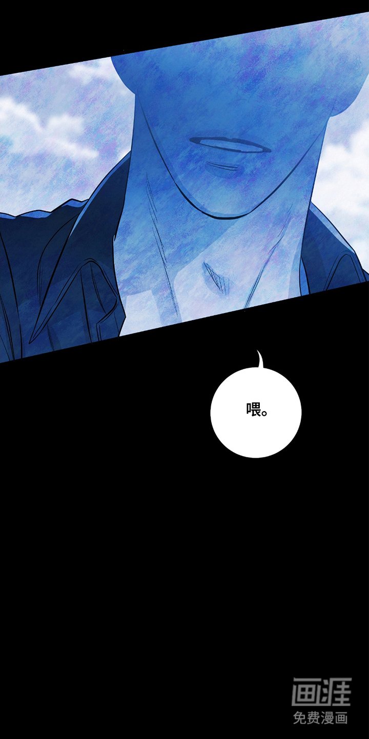 第6章：记忆碎片