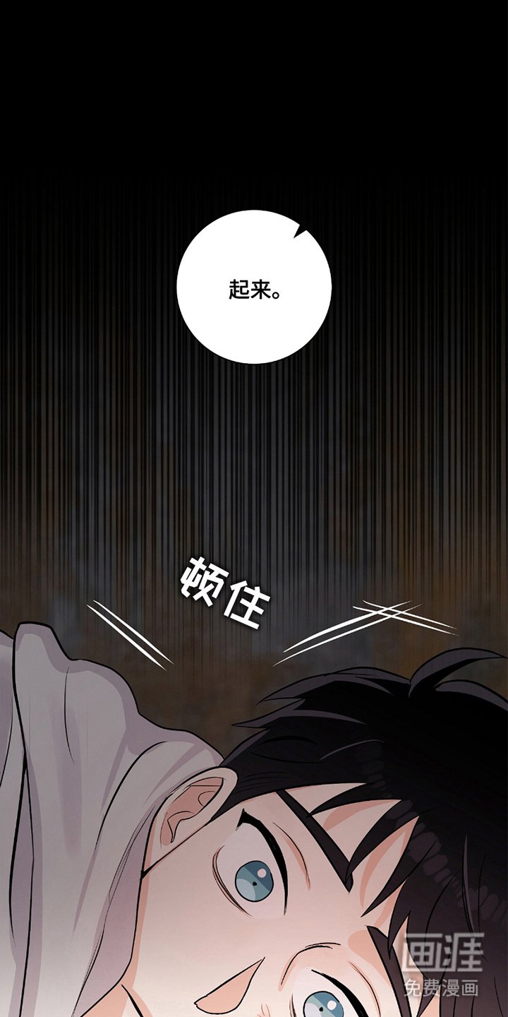 第6章：记忆碎片