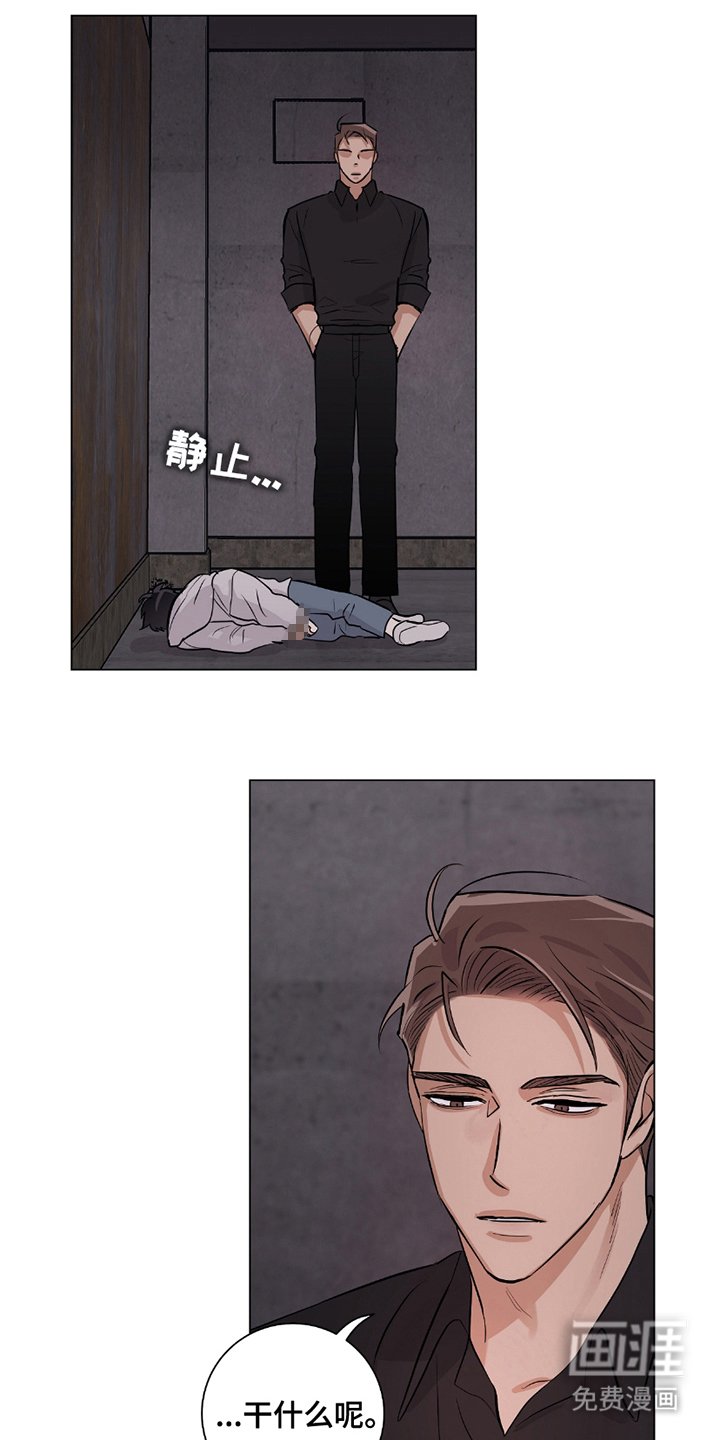 第7章：整理