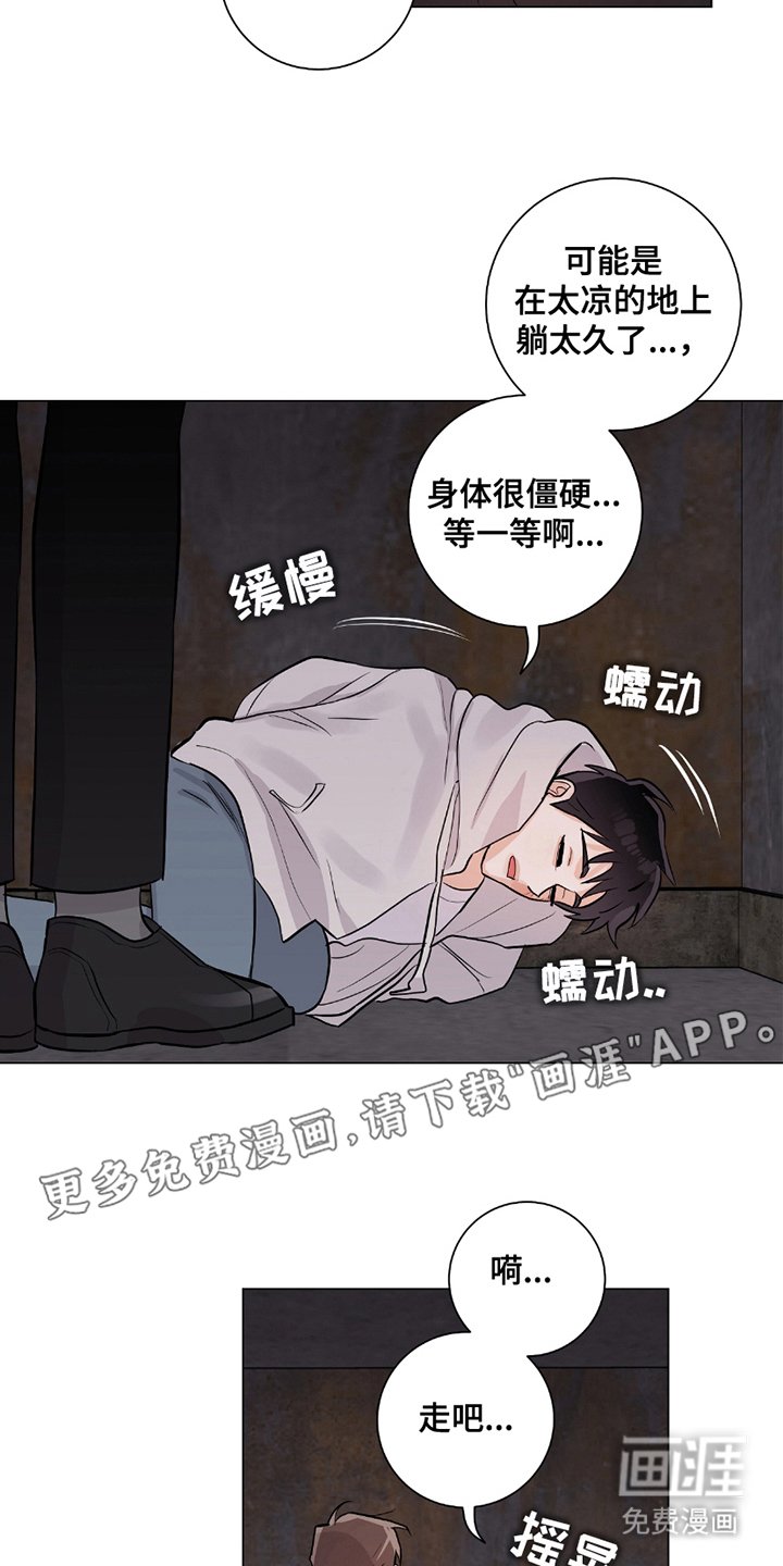第7章：整理