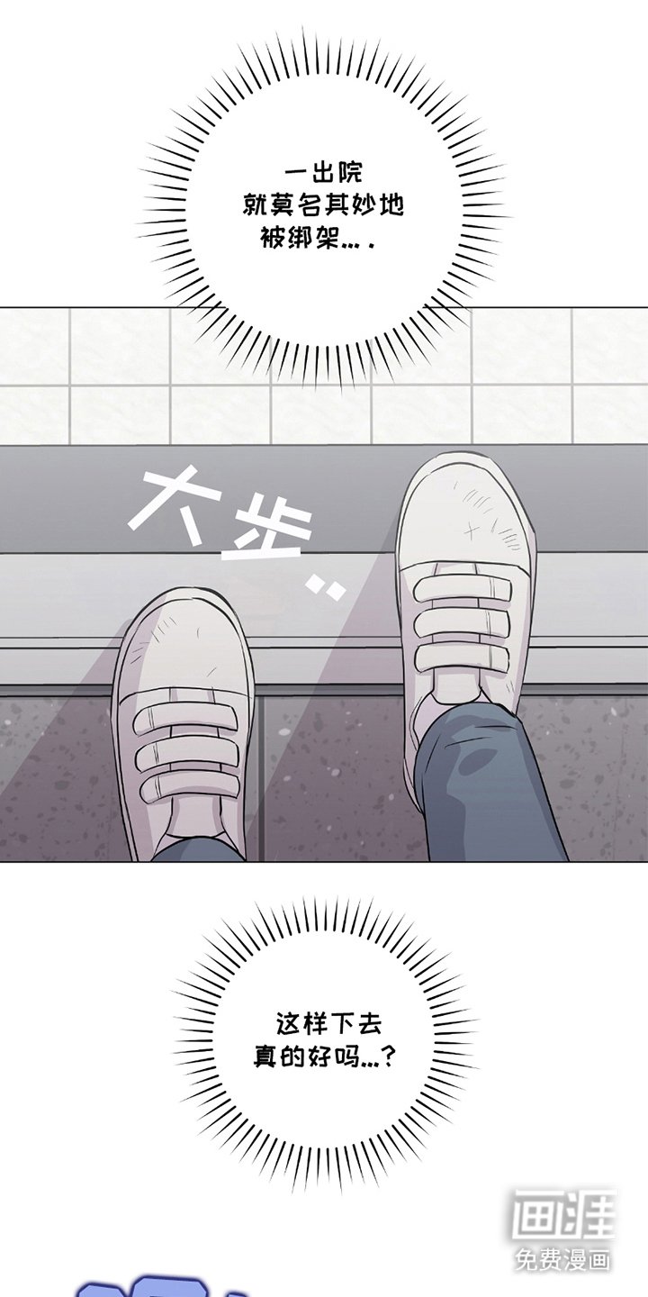 第7章：整理