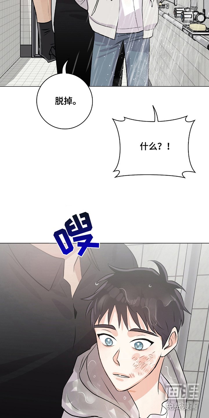 第7章：整理