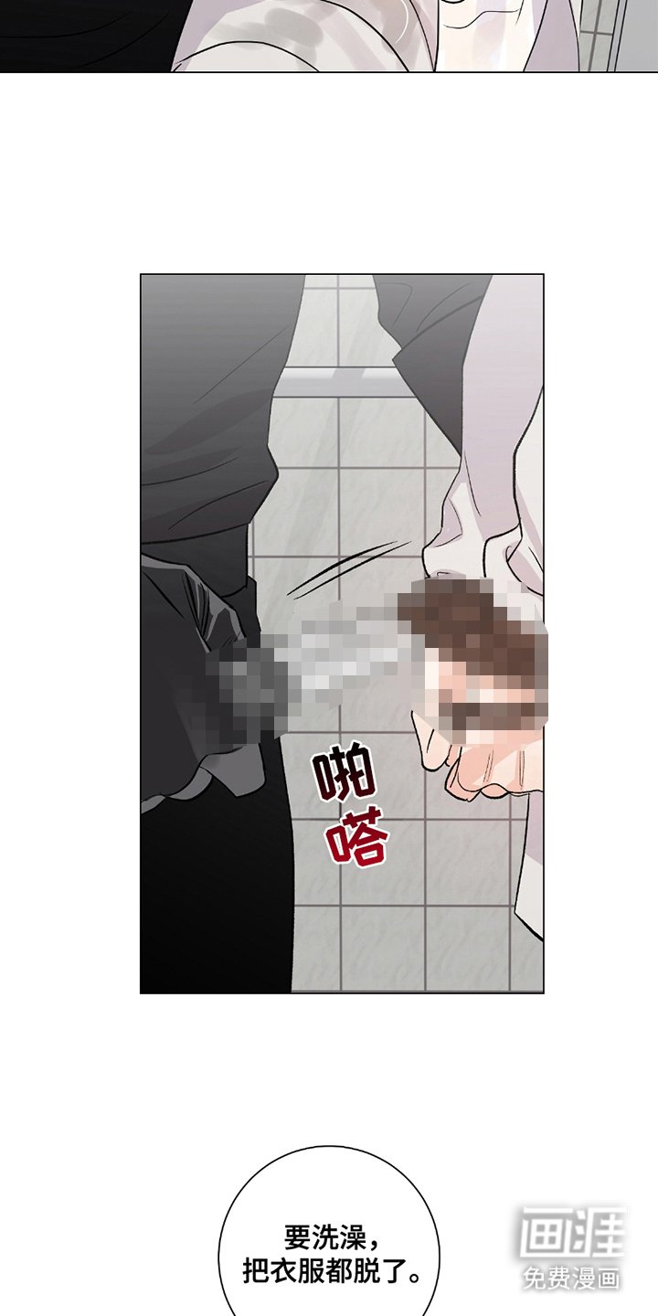 第7章：整理