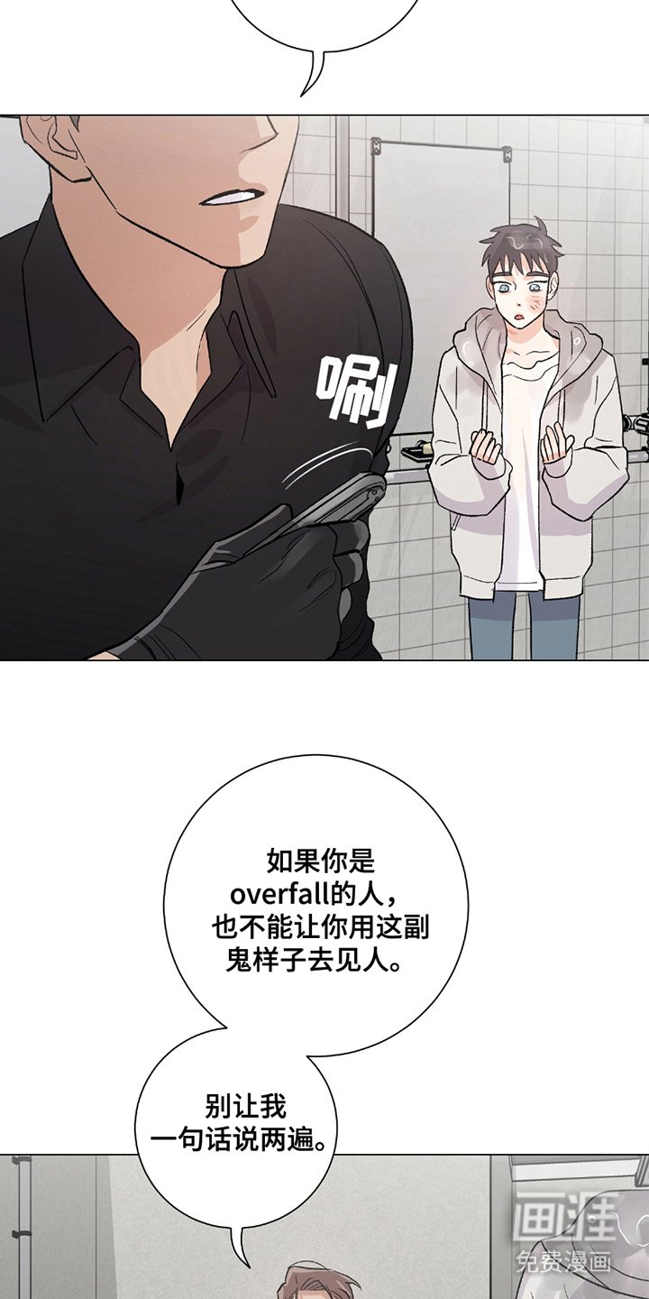 第7章：整理