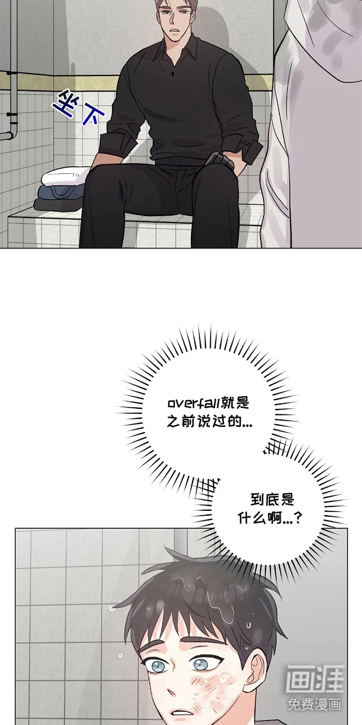 第7章：整理