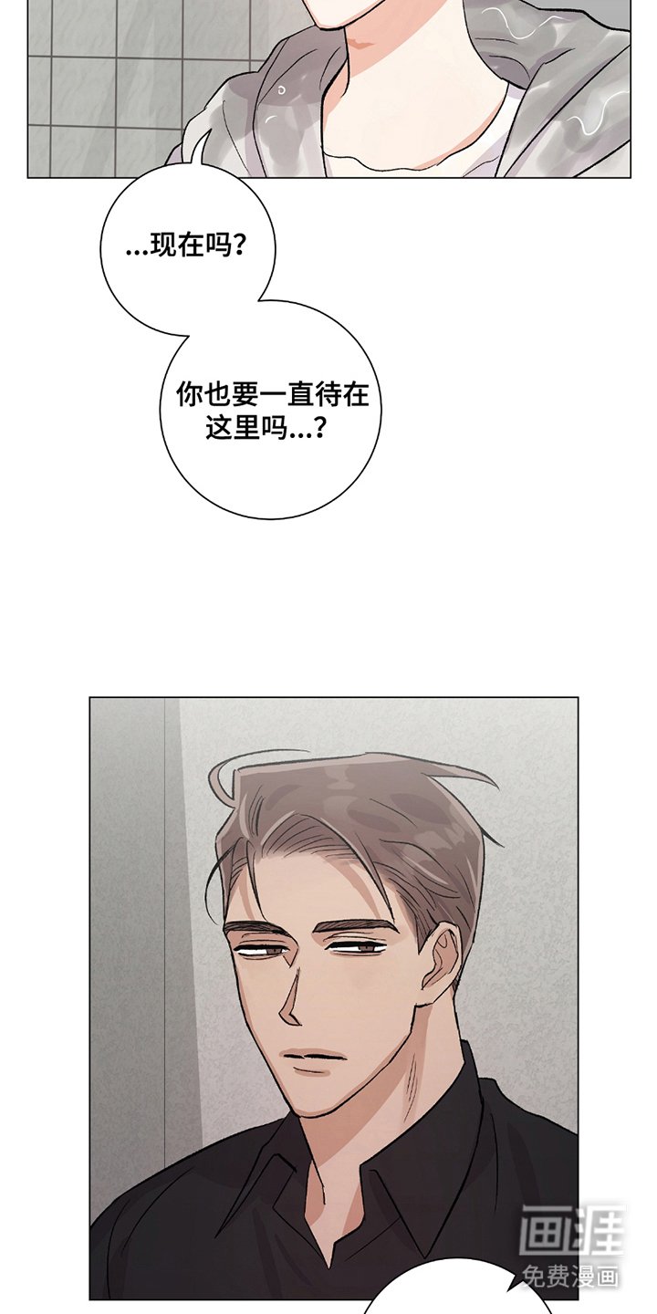 第7章：整理