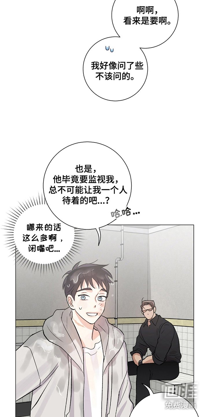 第7章：整理