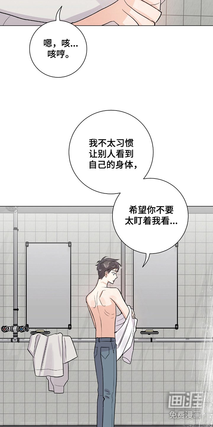 第7章：整理