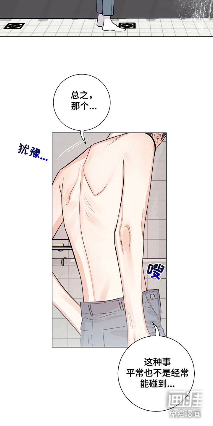 第7章：整理