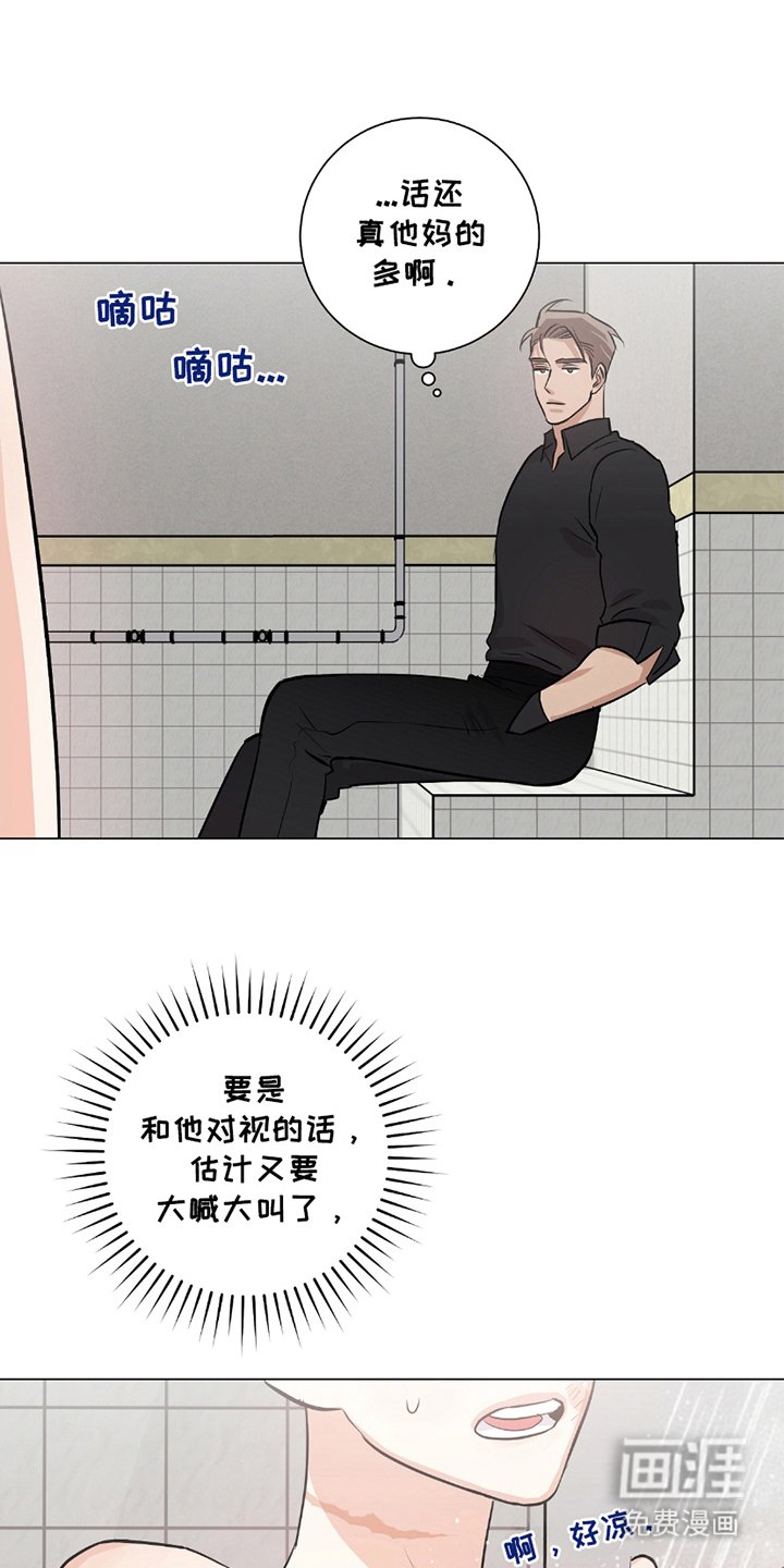第7章：整理