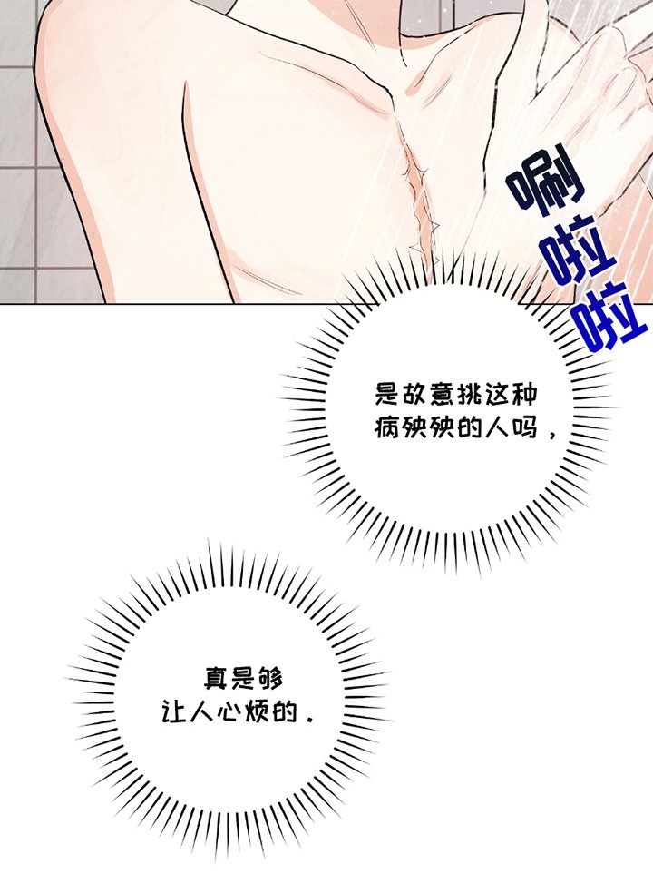 第7章：整理