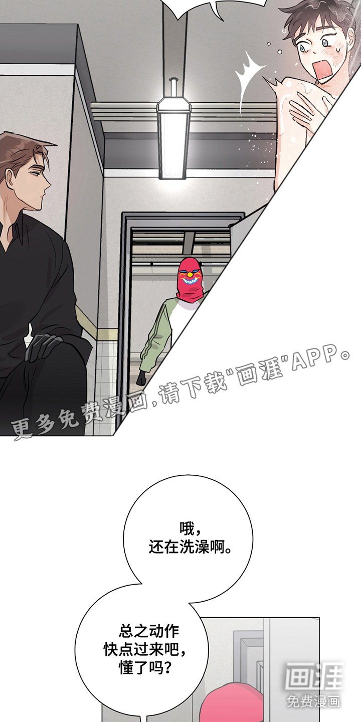 第8章：下一个指示
