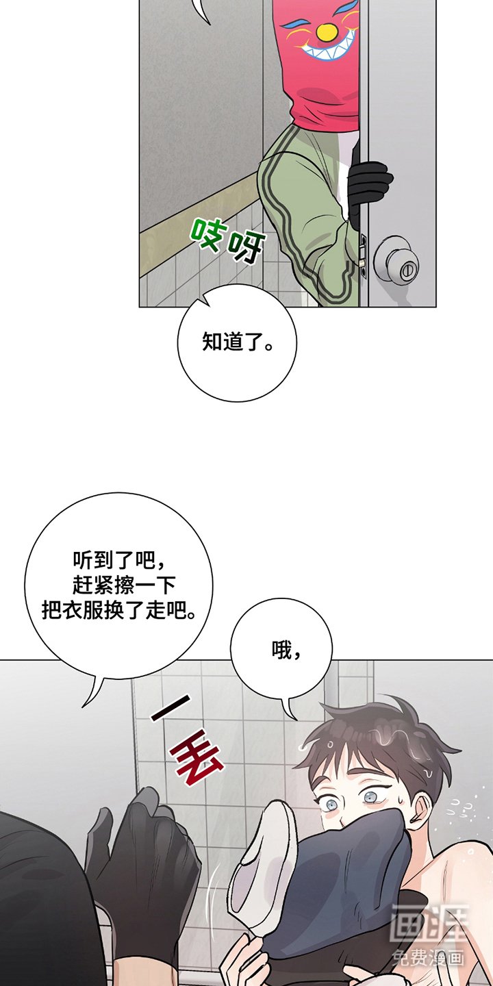 第8章：下一个指示
