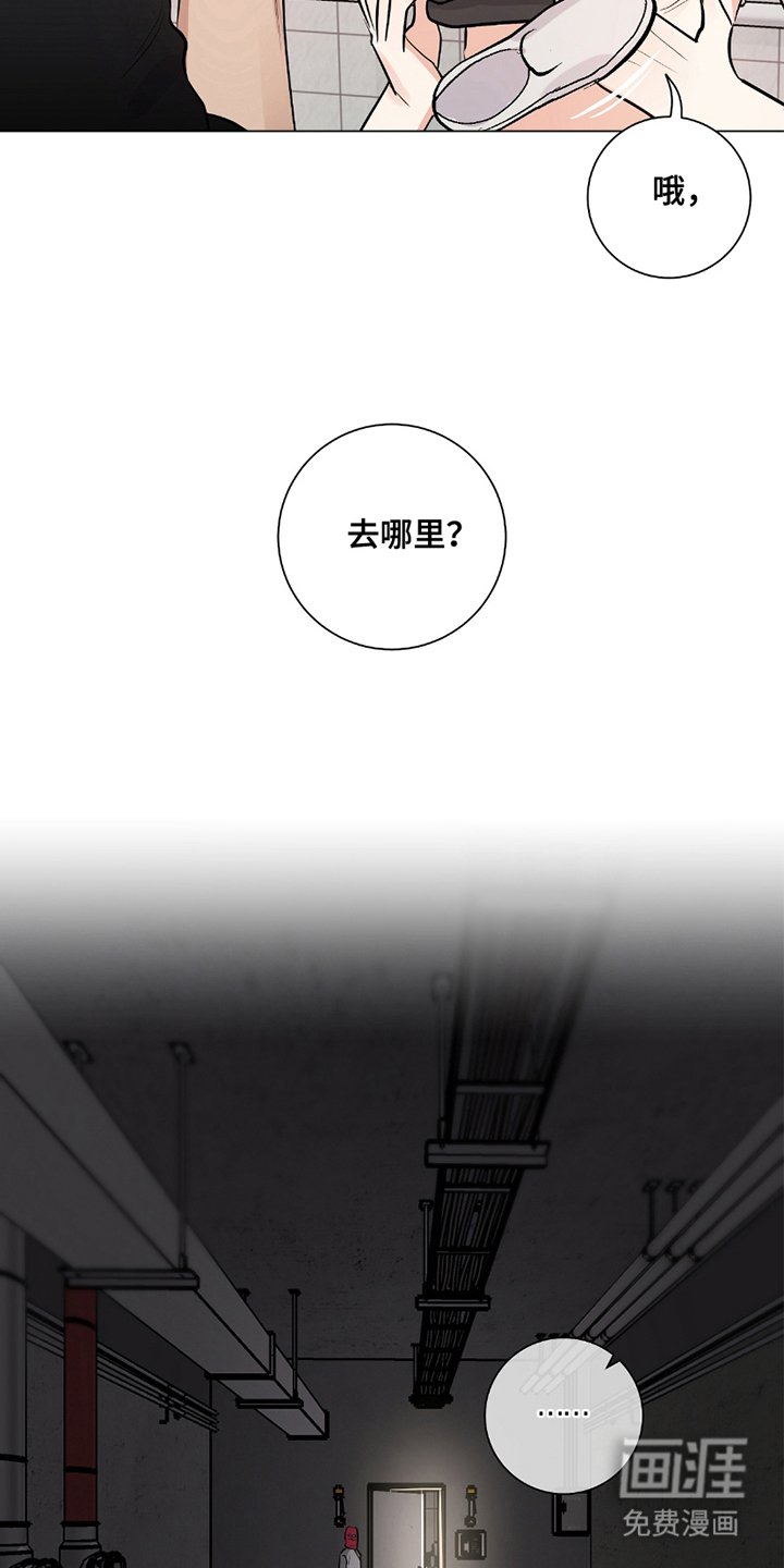 第8章：下一个指示