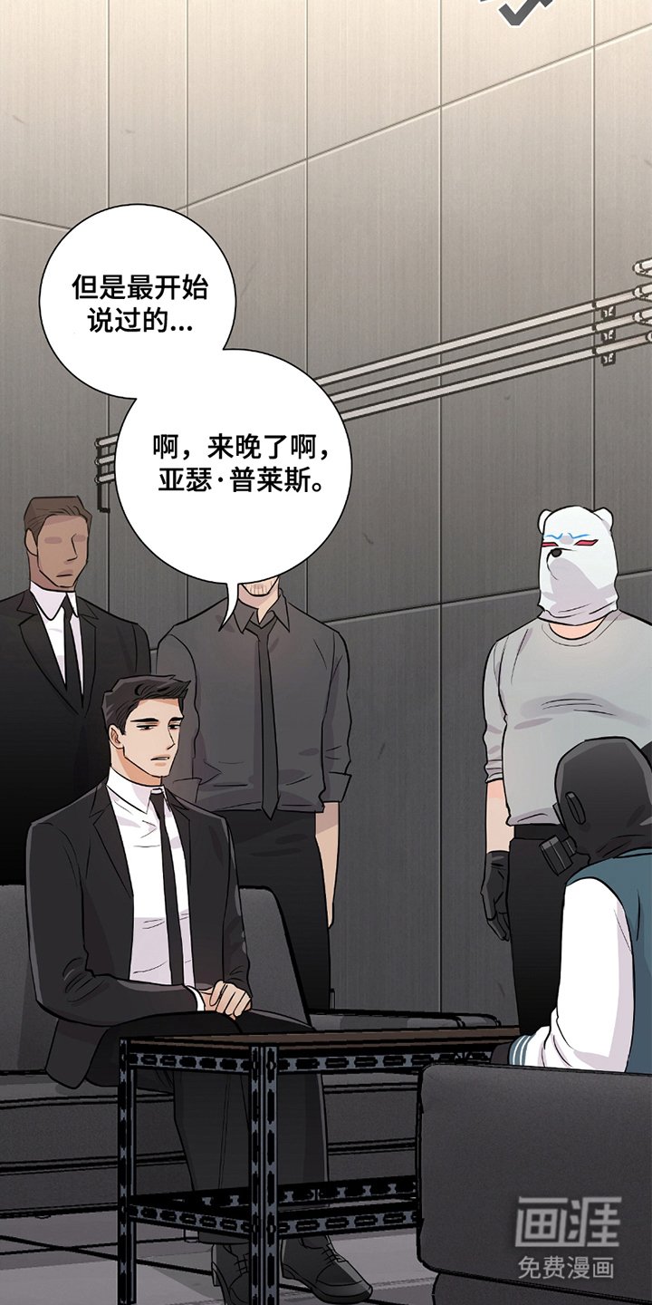 第8章：下一个指示