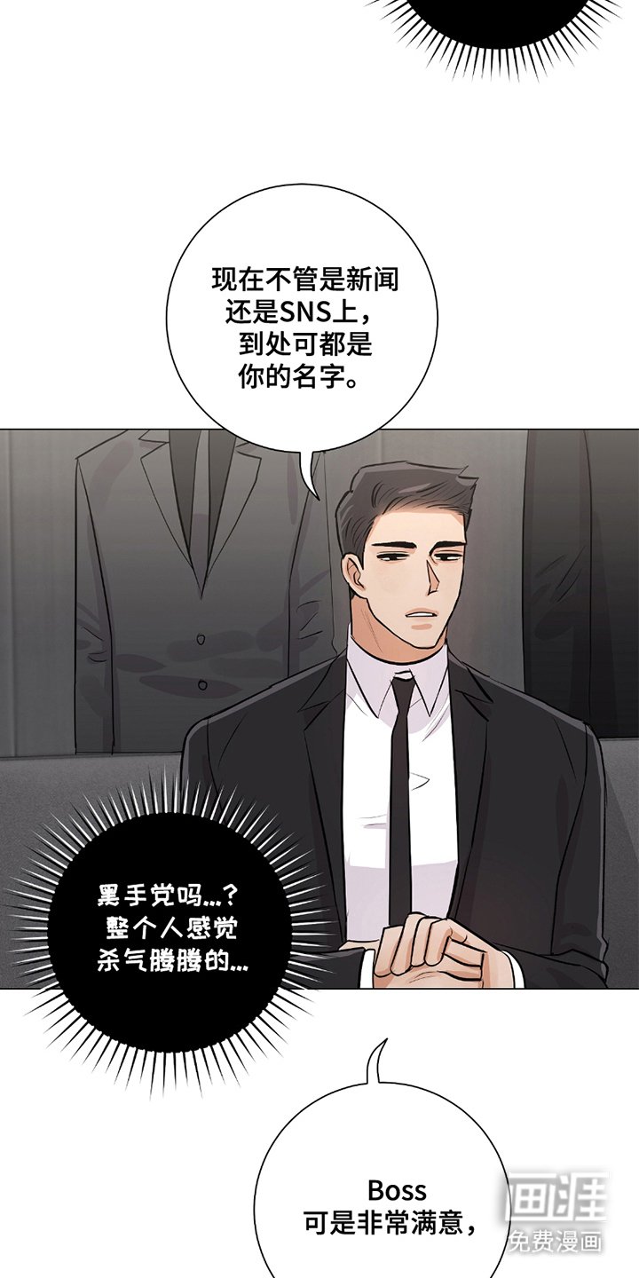 第8章：下一个指示