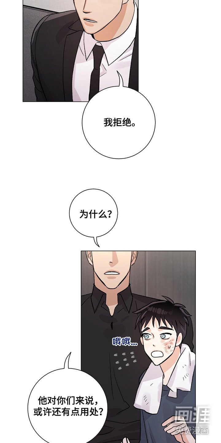 第8章：下一个指示