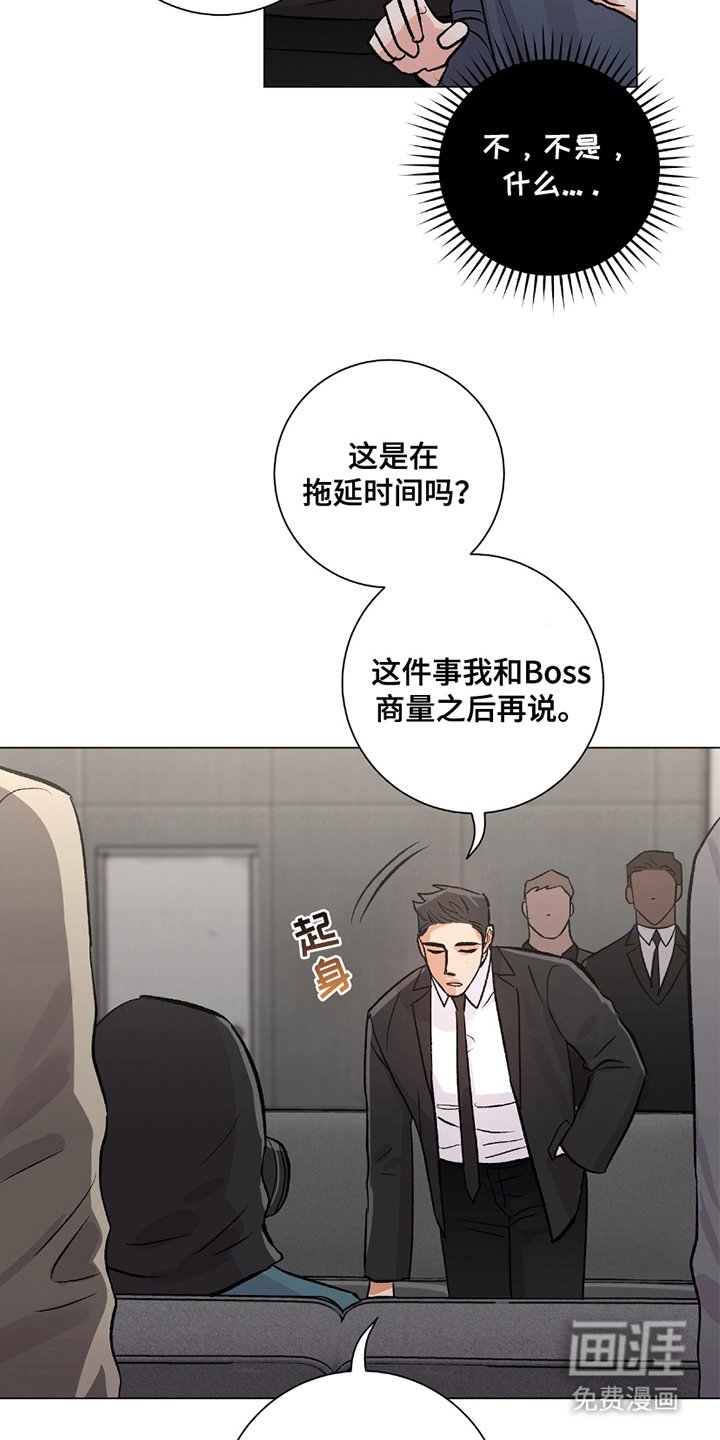 第8章：下一个指示